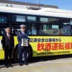 千葉県船橋署で飲酒運転根絶ラッピングバスの運行開始