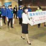 岡山県警が歳末特別警戒出発式を開催