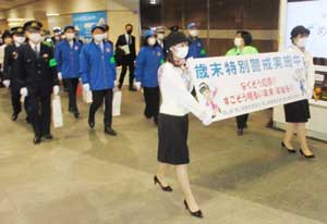  岡山県警が歳末特別警戒出発式を開催