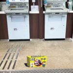 愛知県警が詐欺被害防止の錯覚シートを信金ATMに設置