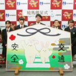奈良県奈良署が高校デザイン科生徒制作の交通安全絵馬を受領