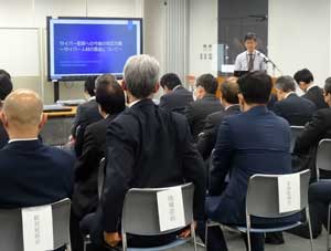 
岐阜県警ではサイバー人材の育成テーマの講演