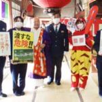 愛知県知多署がお寺の豆まき式会で防犯キャンペーン