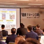 岐阜県警がドローン講習で最先端の技術学ぶ