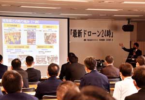 岐阜県警がドローン講習で最先端の技術学ぶ