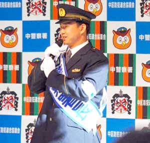 愛知県中署が中日ドラゴンズ・小笠原投手と防犯キャンペーン開催