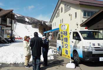 岐阜県警がスキー場に移動交番を開設