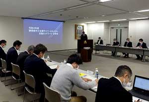 静岡県警で中小企業サイバーセキュリティの支援ネットワーク全体会開く