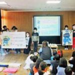 神奈川県戸塚署が小学生に特殊詐欺被害防止の対策の授業を実施