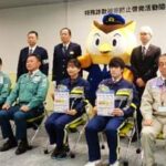 愛知県警がNTT西日本東海支店と特殊詐欺被害防止で連携