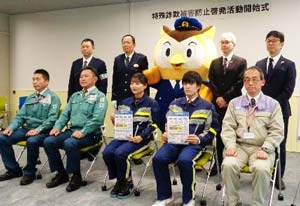  愛知県警がNTT西日本東海支店と特殊詐欺被害防止で連携