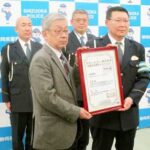 静岡県警が自動車販売協会連合会と協力してサポカー限定免許の普及啓発