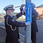 岐阜県警が「自転車指導啓発重点地区・路線」を巻き看板で啓発