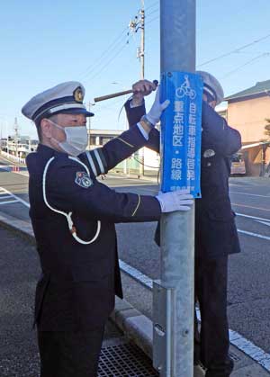 
岐阜県警が「自転車指導啓発重点地区・路線」を巻き看板で啓発