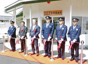 福島県双葉署の2駐在所が避難指示解除受けて運用を再開