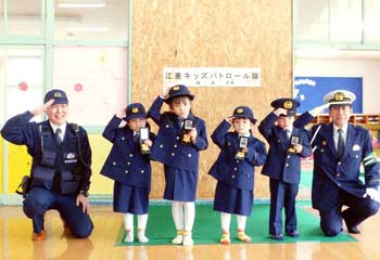 函館方面江差署が園児4人を「キッズパトロール隊」に任命