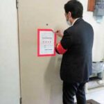 福岡県警が官民一体で「五代目田中組」の事務所を撤去