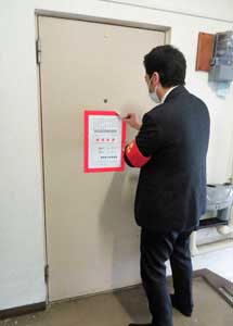 福岡県警が官民一体で「五代目田中組」の事務所を撤去