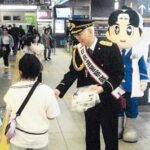 岡山県警鉄警隊が俳優・八名信夫さんと連休中の特別警戒活動