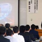 三重県警で専門家招いたサイバー犯罪対策の講演会を開催