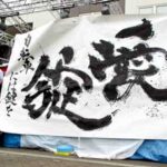 埼玉県川越署が「母の日」にあわせ自転車盗・侵入盗防止の啓発イベント