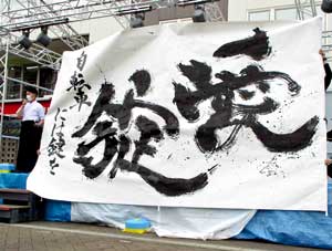 埼玉県川越署が「母の日」にあわせ自転車盗・侵入盗防止の啓発イベント
