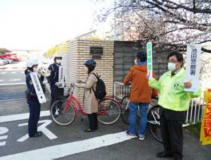 大阪府池田署で自転車ヘルメット着用啓発の交通安全キャンペーン