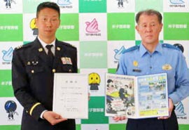 
鳥取県米子署が陸上自衛隊米子駐屯地を自転車ヘルメット着用推進機関を委嘱