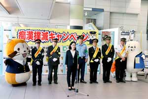警視庁が鉄道事業者と渋谷駅で痴漢撲滅キャンペーン