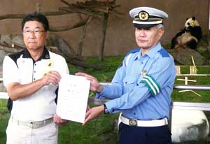 和歌山県警がジャイアントパンダ「楓浜」を交通安全夢大使に再委嘱