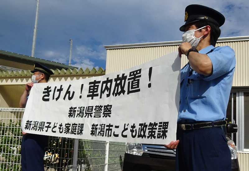 新潟県警が新潟市の保育園で子供の車内放置防止を呼び掛け