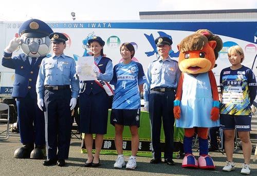 静岡県磐田署が女子サッカー・大間由樹選手を一日警察署長に迎えて街頭広報活動