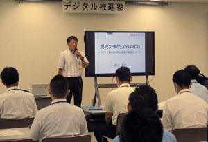 警察のアナログ体質脱却へ静岡県警が「デジタル推進塾」を初開催