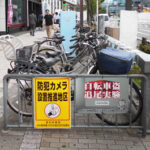 愛知県中村署が自転車盗防止へ「仕掛学」を活用した防犯プレートを掲出