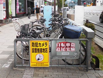 愛知県中村署が自転車盗防止へ「仕掛学」を活用した防犯プレートを掲出