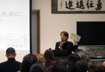 愛知県中署が子供の性被害防止へ婦人科クリニック院長の講演会開く