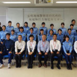 広島県警で女性地域警察官に対する現場執行力強化セミナー