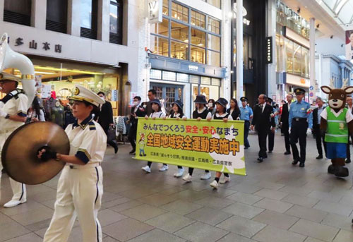 広島県警で「減らそう犯罪・全国地域安全運動」の街頭パレード
