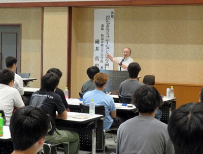 新潟県警が学生防犯ボランティアにコミュニケーション力向上の研修会開く