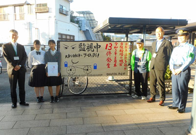 広島県安佐北署が自転車盗防止で高校書道部が手がけた情報発信板を駅駐輪場に掲示