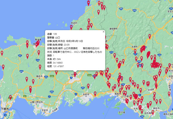 山口県警が熊の目撃情報等のネット地図「YPくまっぷ」を運用