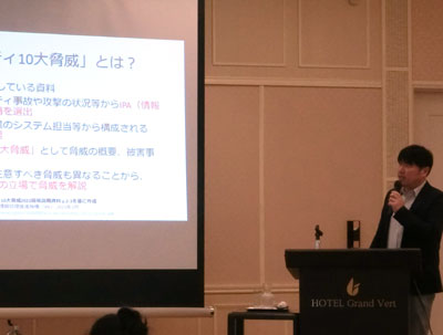 岐阜県警が県内の中小企業団体にサイバー犯罪の現状と対策を講話