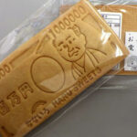 埼玉県小鹿野署と洋菓子店が共同製作　紙幣風のクッキーで防犯呼び掛け