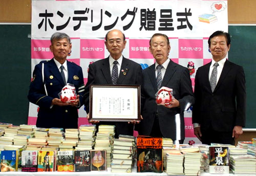愛知県知多署が「ホンデリング」活動　本の寄贈で犯罪被害者等の支援を