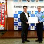 宮崎県都城署と地元医師会が協定　医療機関の安全へ相互に連携