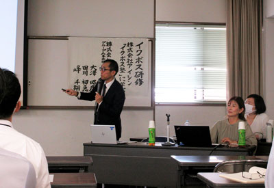 愛知県岡崎署が幹部向けイクボス研修　民間企業から講師迎え意識改革図る