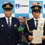 奈良県生駒署が元近鉄の名選手・大石大二郎さんを一日警察署長に委嘱