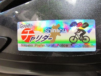 長野県警が「信州グッドチャリダー」のステッカーを作製　自転車ヘルメットの着用率向上へ