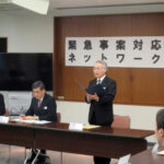 宮城県警が緊急事案に備え関係機関とネットワーク会議を初開催