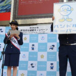 埼玉県警が飲酒運転根絶キャンペーン　トークショーやクイズで交通安全を啓発